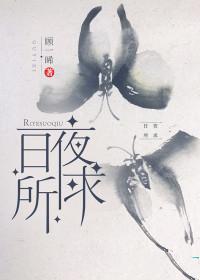 日夜的意思解释