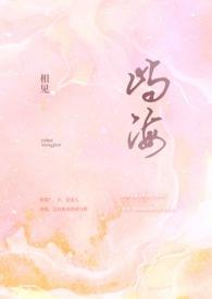 亲姐弟骨科)作者相见