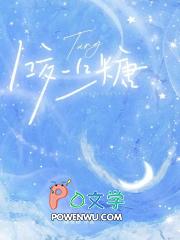 咬一口·奶糖的微博