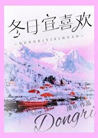 冬季适合什么植物