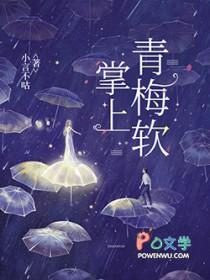 掌上青川