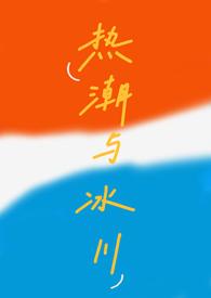 热潮的定义