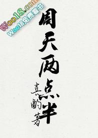星期二22点