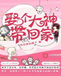 撩个大神带回家