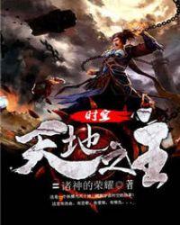时空之变
