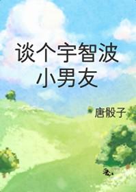 火影忍者同人宇智波