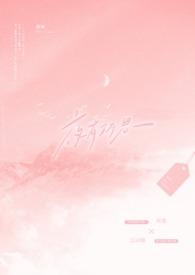 夜有所想是什么意思