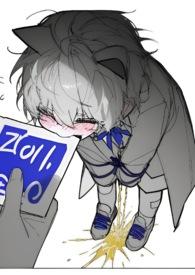 入赘小少爷(女强 憋尿)\n作者pp要岁岁无虞