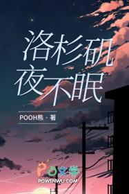 洛杉矶夜景高清图片
