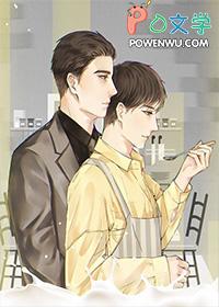 暗恋的她喜欢我