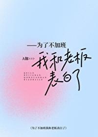 努力工作加班的说说