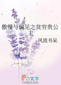 镇圈太太竟是正主本人笔趣阁