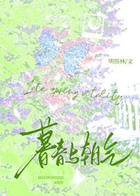 暮春和春天一样吗