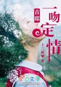 总裁撩不起
