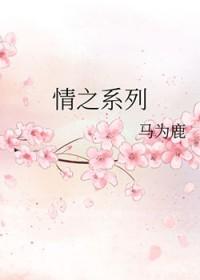 情之恋的原唱是谁
