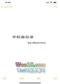 手机备忘录锁定密码忘记了怎么办