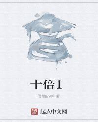 三角地属于哪个区