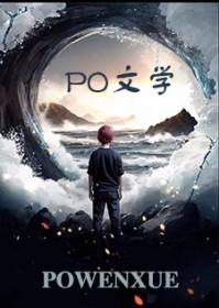 言传身教怎么读
