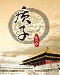 质子汽车科技(连云港)成立