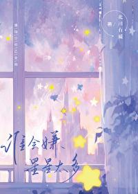 排球少年有cp吗