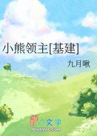 小熊主角