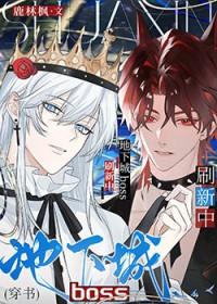 地下城打完boss卡屏