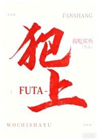 犯上作乱by陌百生免费阅读笔趣阁