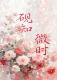 砚闻是什么意思