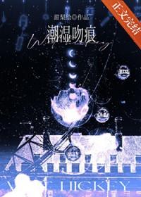 湿吻有什么好处