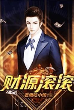 重生之