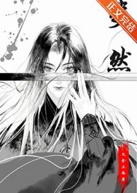 斐然成章拼音