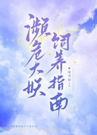 濒危动物最新动态