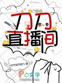刀剑cp
