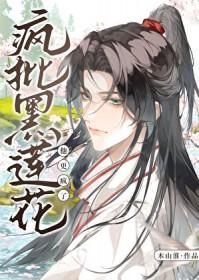死遁后渣攻他疯了[快穿