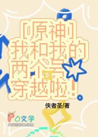穿越九零被抱错后无错版