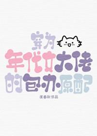 大佬穿成年代文女配