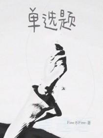 宗气的分布是单选题