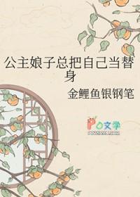 公主被嫌丑改嫁大将军是什么电视剧