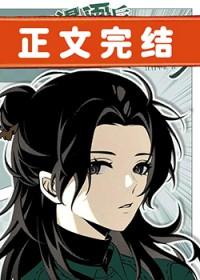 被画进漫画的女明星