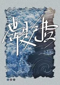 也许 也许 也许
