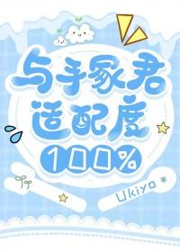 网王手冢男主