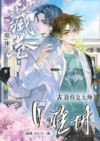 小狗钻洞的图片