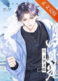 全篇虐男主