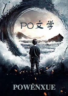 排球少年公式书汉化
