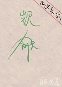 直男万人迷