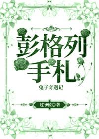 彭格列家族的日常琐事及光阴