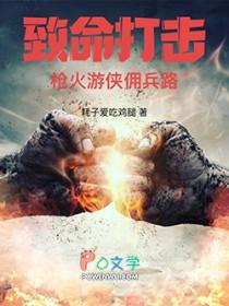 致命打击是lol谁的技能