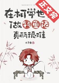 凉介的fd