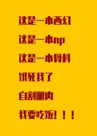 命理术语