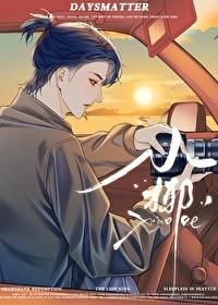 燃潮av